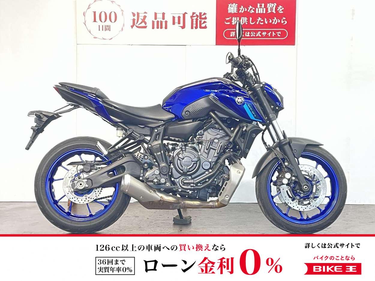 ＭＴ−０７　２０２２年モデル！!