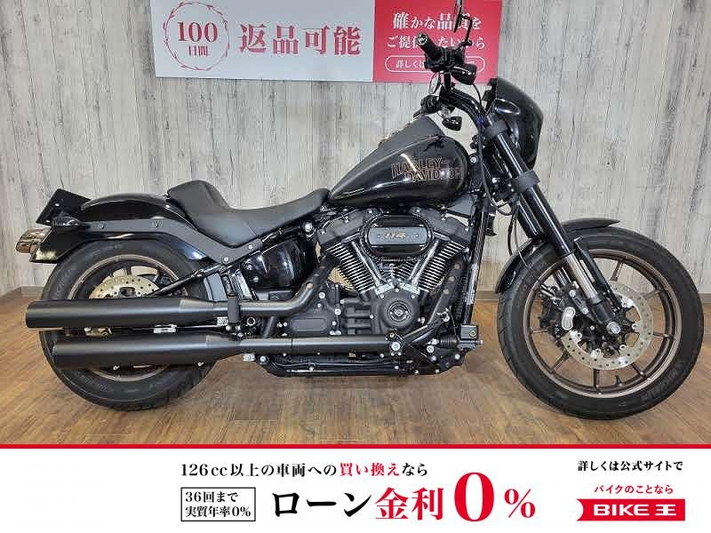 FXLRS1870　ローライダーS・ワンオーナー車・バッテリー新品・スラッシンハンドル・プルバックライザー・キジマリアサスロワリングキット！!
