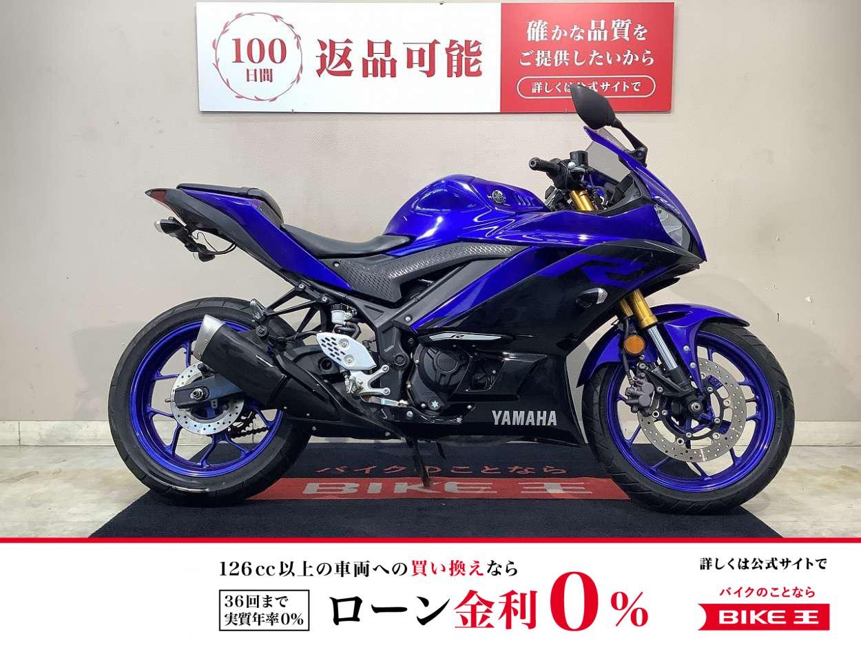 【残価据置　対象】YZF-R25　グリップヒーター　フェンダーレス　2019年モデル！!