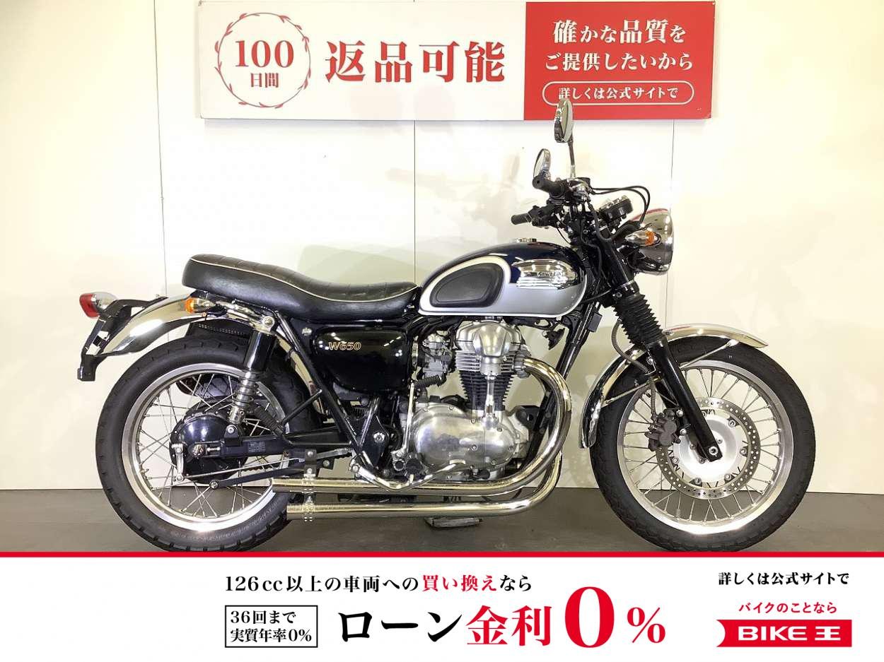 W650 ローハンドル　2005年モデル　サイドバッグ装備！!