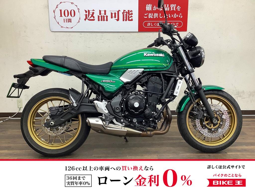 Z650RS　極上のグリーン入荷しました　2023年モデル！!