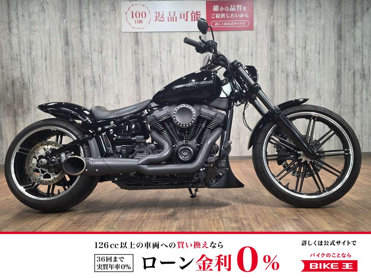 ＦＸＢＲＳ１８７０ブレイクアウト■ワンオーナー■マット塗装カスタム！!