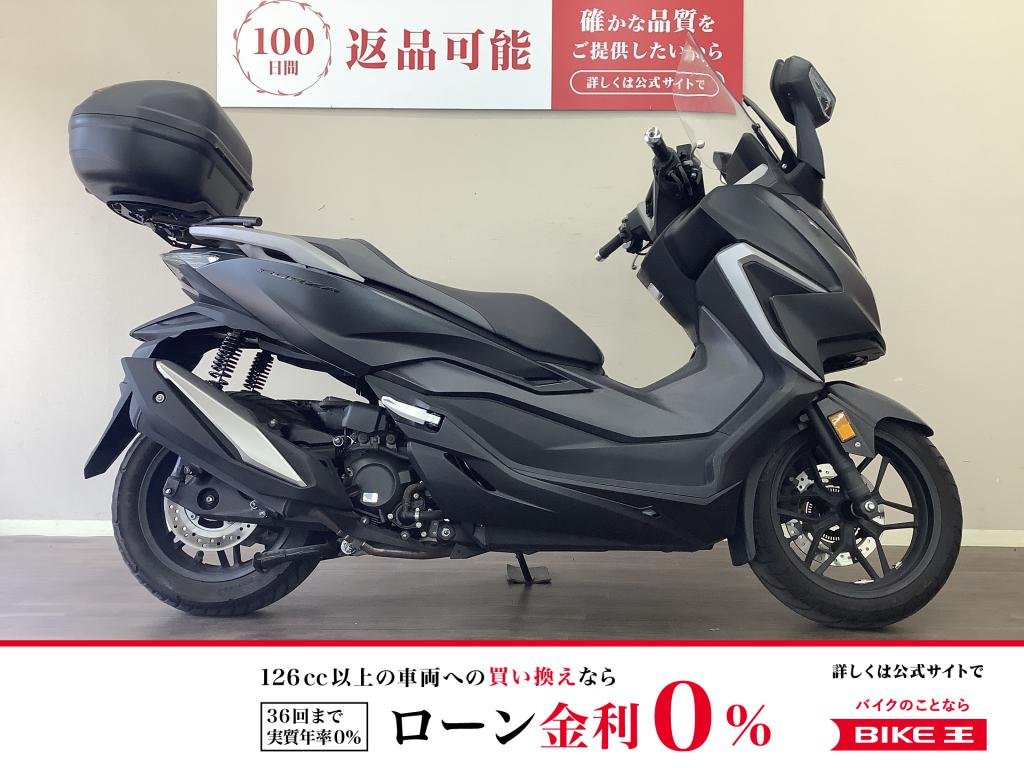 フォルツァ　大容量メットイン・力強さの中に流麗さを秘めたデザインがロングセラーの秘訣です！　ビッグスクーターの楽しさを堪能しましょう!！!