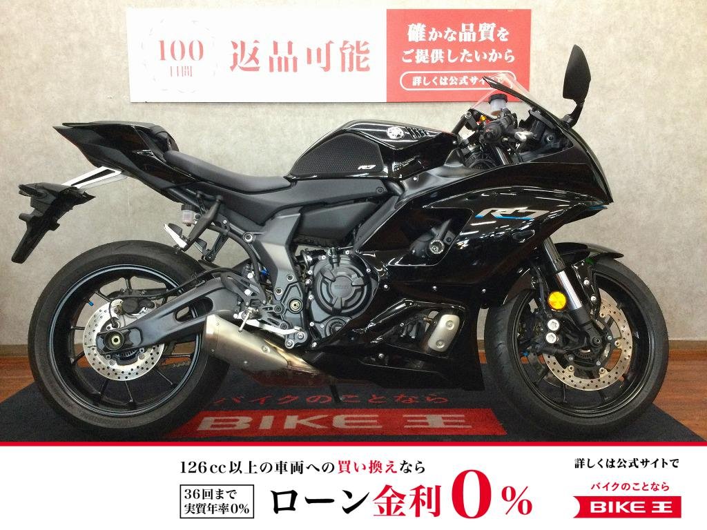 YZF-R7【低走行！エンジンスライダーカスタム☆】！!