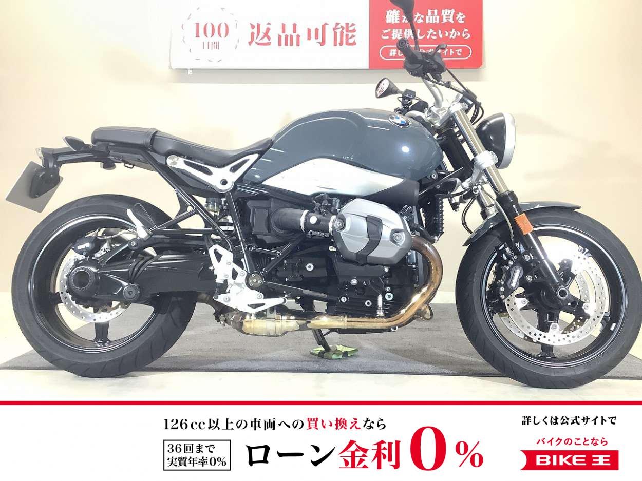 R nine T Pure　2018年モデル/ETC標準装備/ノーマル車両！!