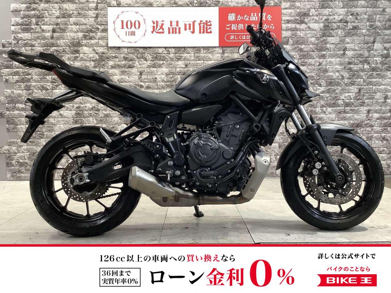MT-07　ABS　ワンオーナー　スクリーン　フロントダウンフォーススポイラー　レバー　グリップヒーター　USB電源　エンジンスライダー　リアキャリア　赤キー！!
