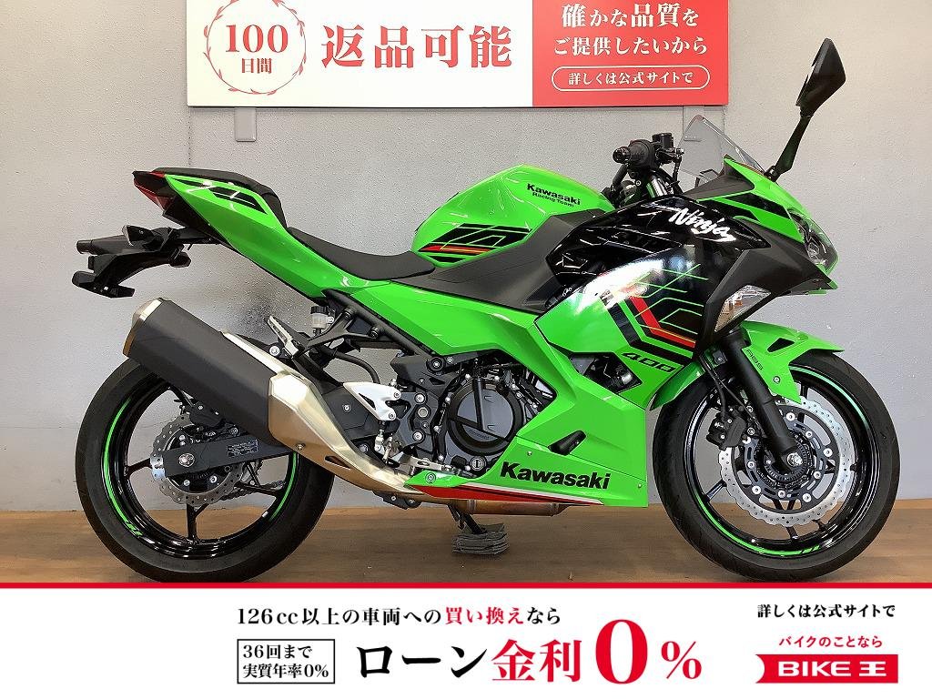 【残価据置　対象】ニンジャ400KRTエディション　2024年モデル　マルチバー装備!！!