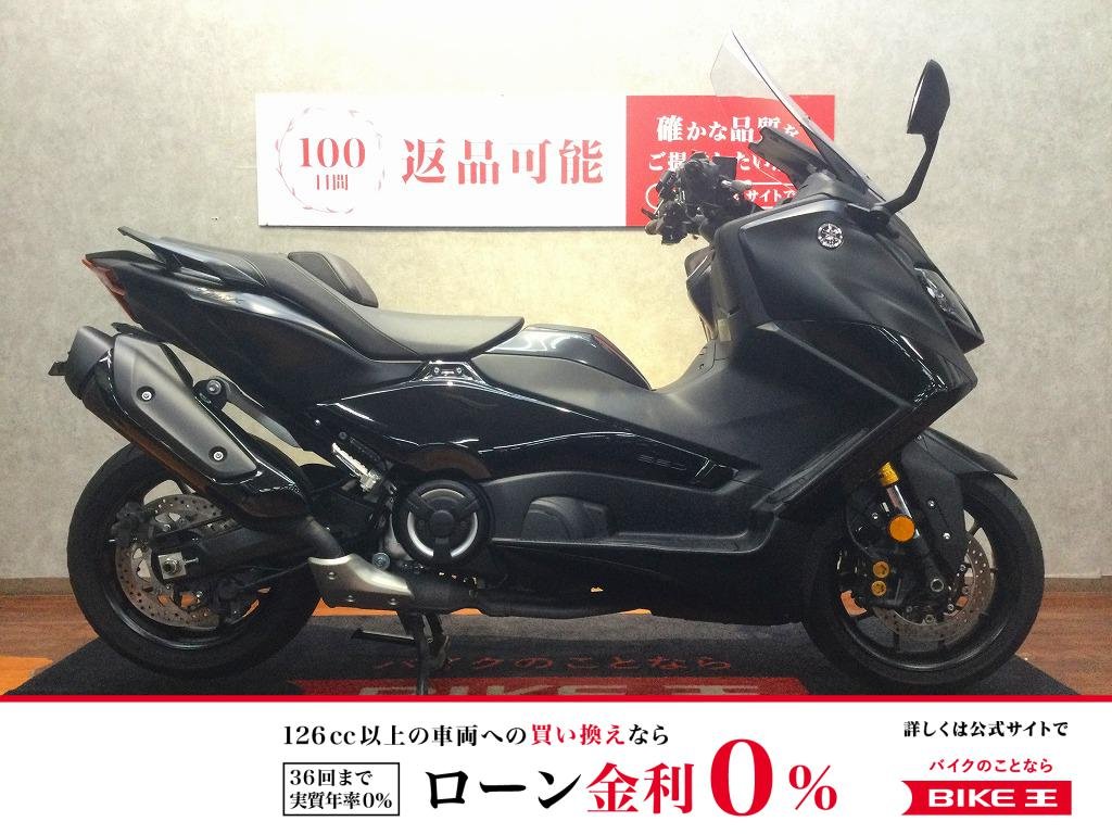 TMAX560 ABS【豪華な標準装備・ドラレコ付☆】！!