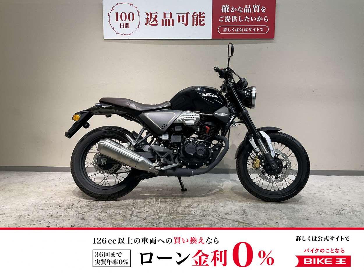ＣＢ１９０ＳＳ◆２０２２年モデル◆フルノーマル！!