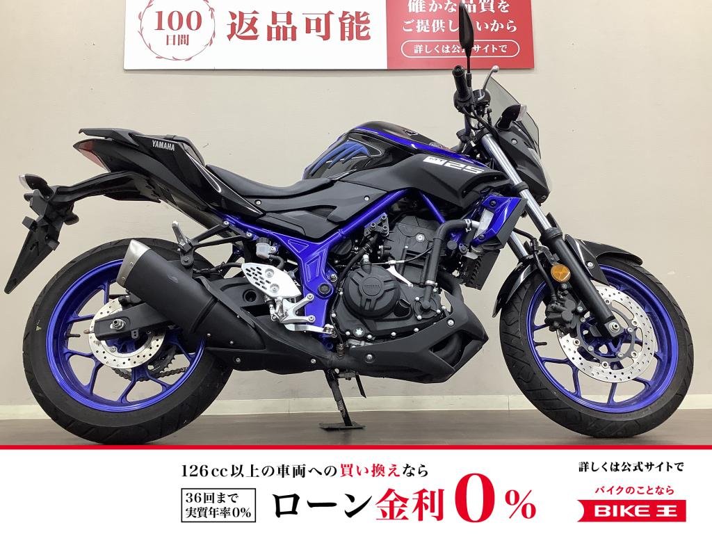 MT-25　存在感ある見た目と切れ味あるハンドリングが楽しいスポーツネイキッド！　フレームのブルーが目を惹くRG43J型!！!