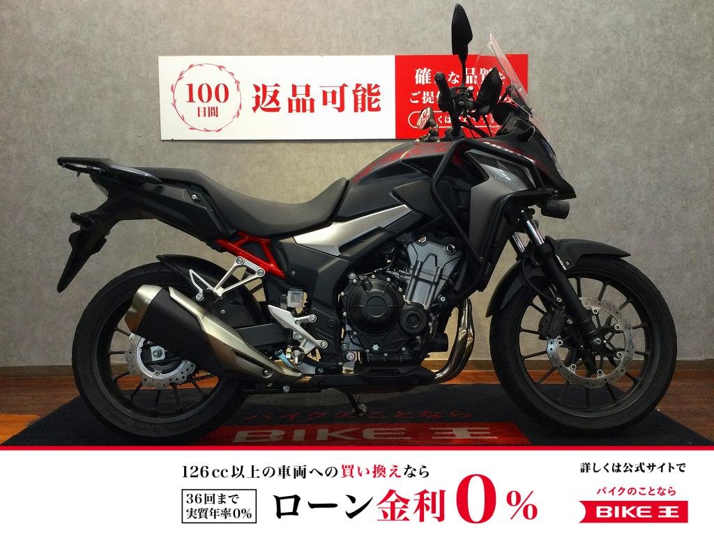 400X【フォグランプ・フレームガード他カスタム多数☆】！!