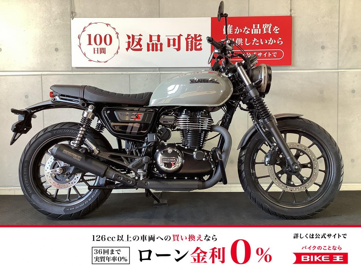 ＧＢ３５０Ｓ　モリワキマフラー　タコメーター装備！!