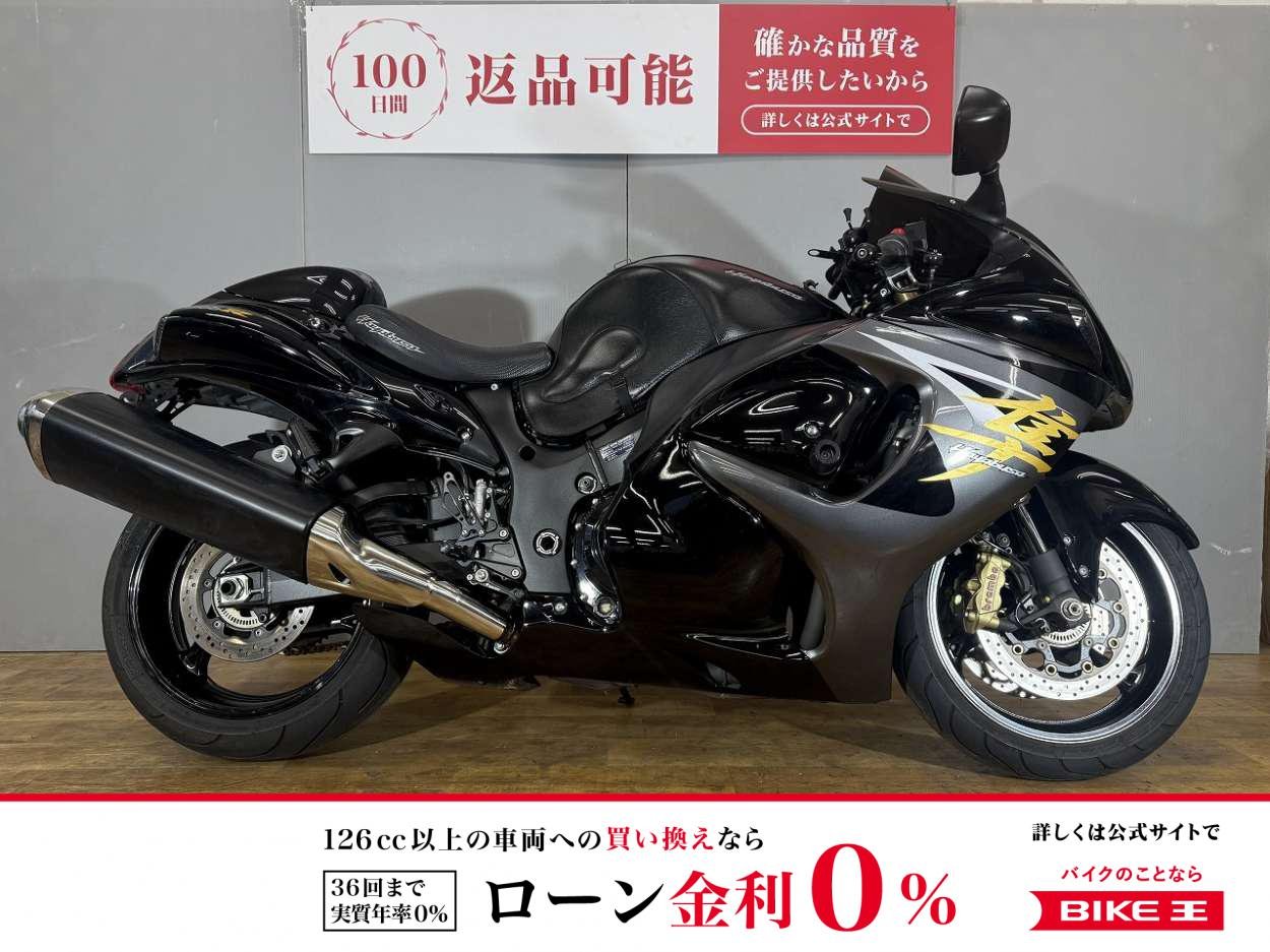 【スピード納車】GSX1300R HAYABUSA 　BAGSTER タンクカバー/BabyFaceバックステップ/シングルシートカウル装備!！!