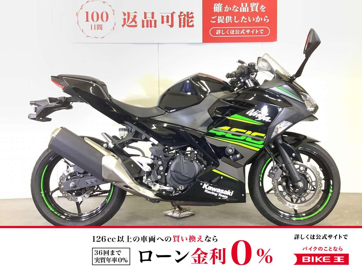 【残価据置　対象】Ninja 400 KRT EDITION　ニンジャ400　タンクカスタム／マルチバー／USBポート装備！!