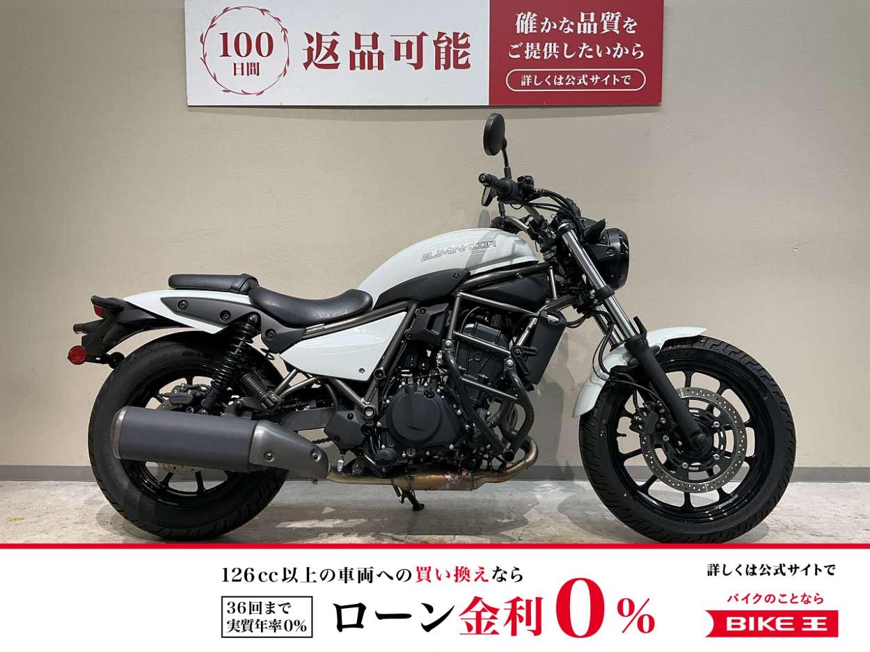 エリミネーター４００◆２０２４年モデル◆デイトナ製パイプエンジンガード◆ＵＳＢ−Ａ装備！!