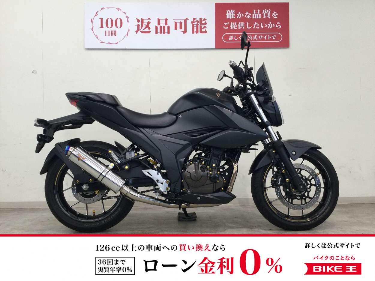 GIXXER 250　2021年モデル／KIJIMA製ヘルメットホルダー／グリップヒーター／マルチバー！!