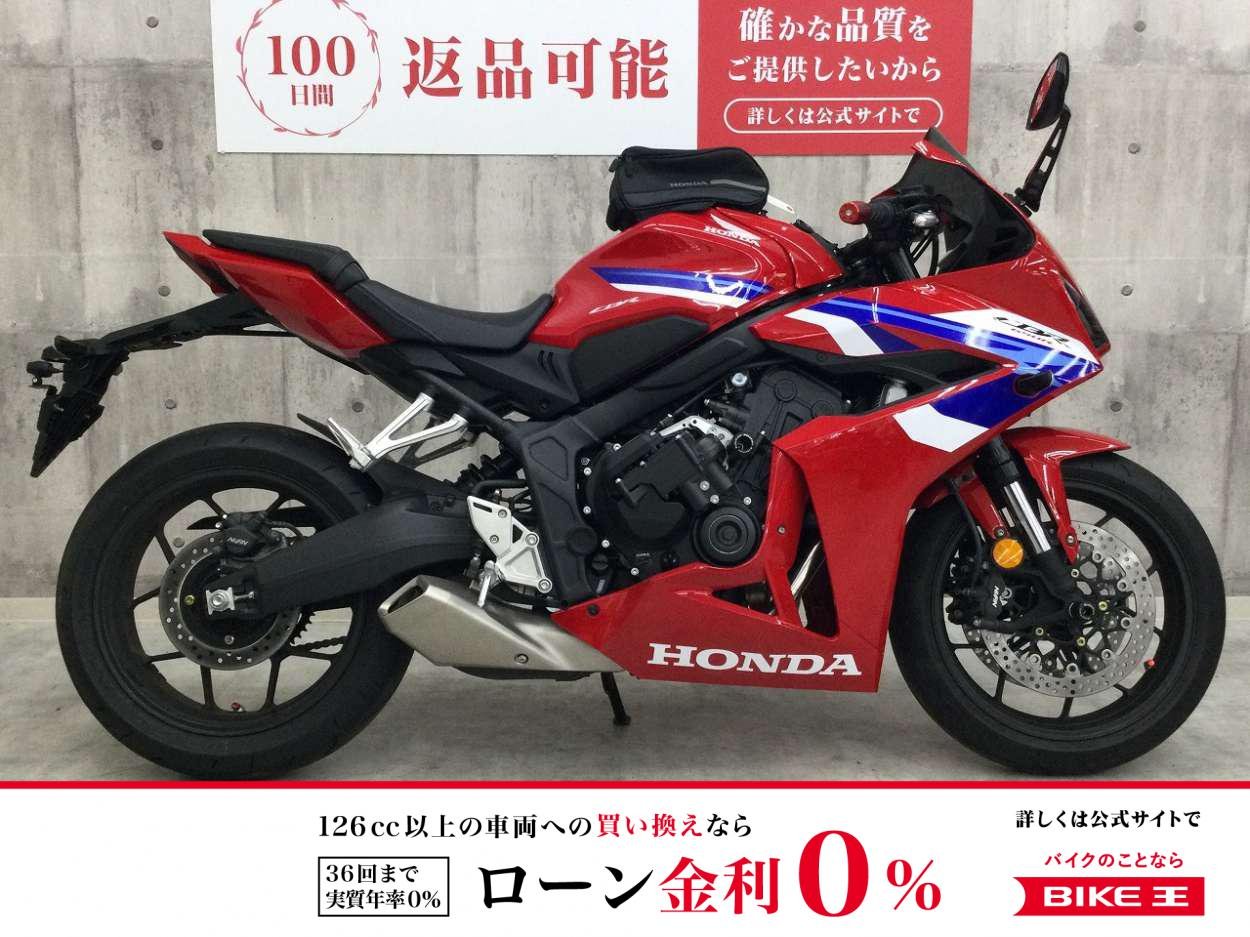 CBR650R【E-Clutch　ドライブレコーダー他】！!
