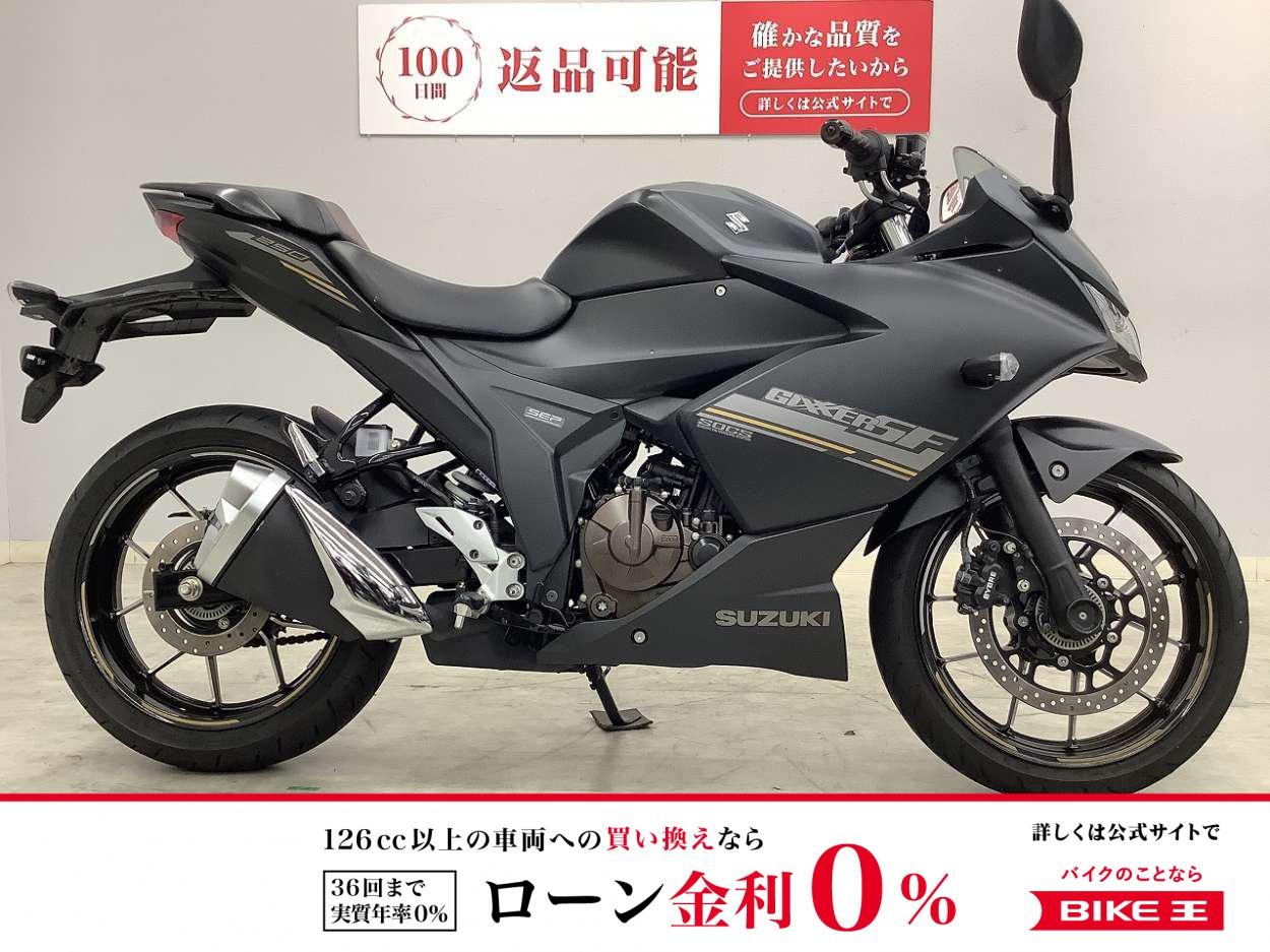 GIXXER SF 250　2023年モデル！！!