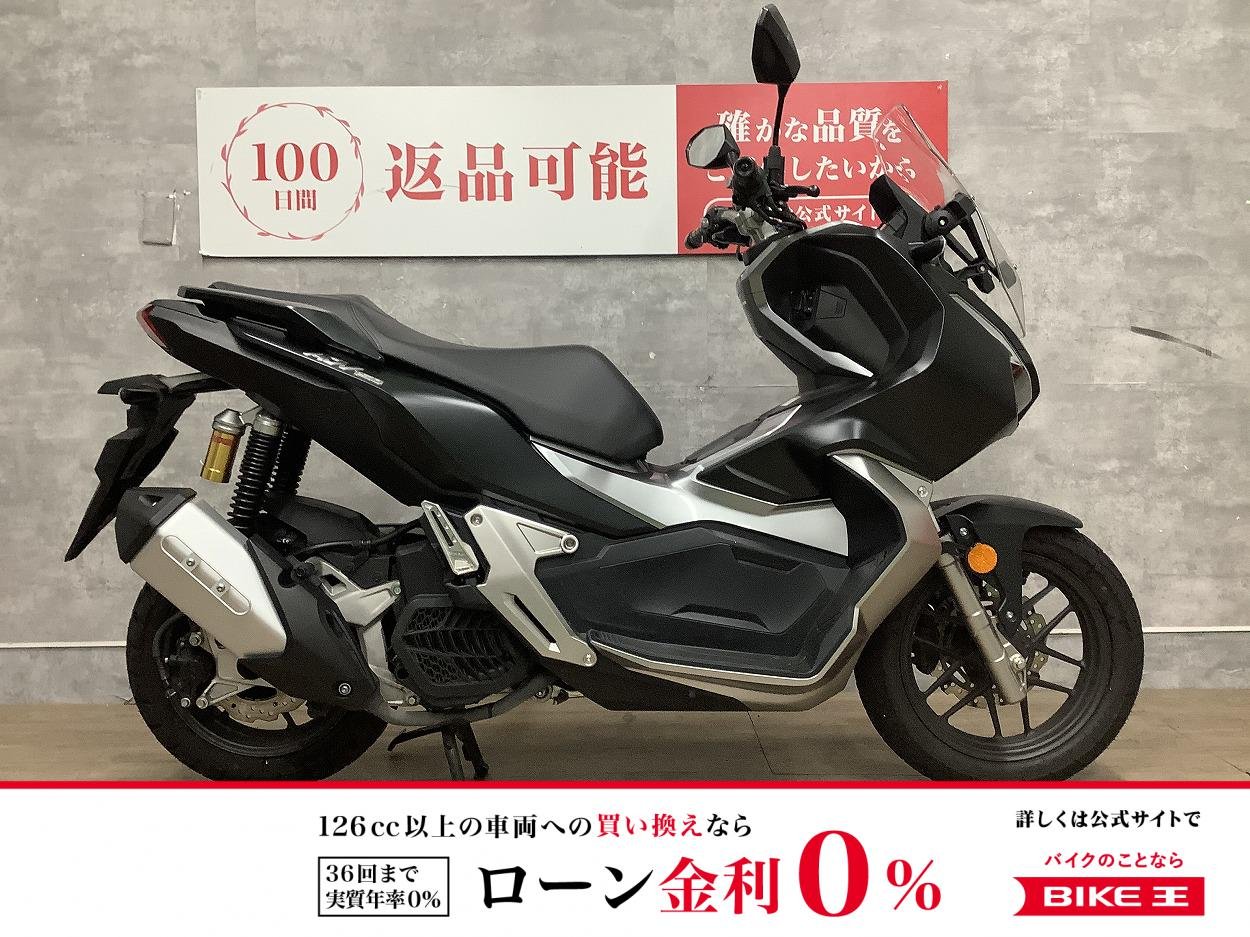 ADV150　2020年モデル　ノーマル車　ワンオーナー！!