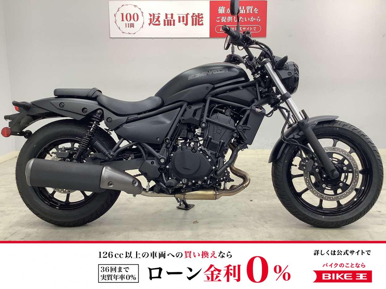 ELIMINATOR　2026年モデル　ノーマルマフラー　充電口付き　低走行！！!