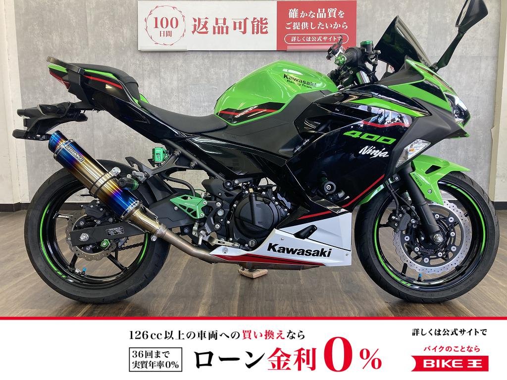 【残価据置　対象】ＮＩＮＪＡ４００　ＫＲＴエディション　２０２２年モデル　ＢＥＡＭＳ製スリップオンマフラー・エンジンスライダー装備!！!