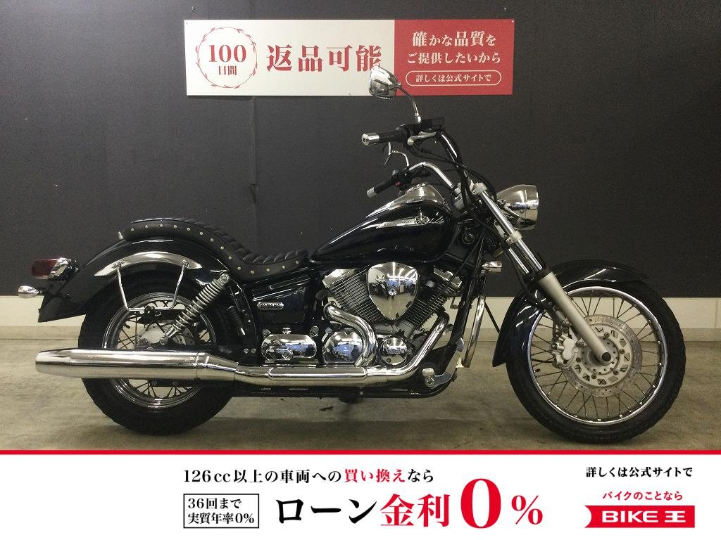 ドラッグスター２５０　コブラシート　２００８年モデル　後期型！!