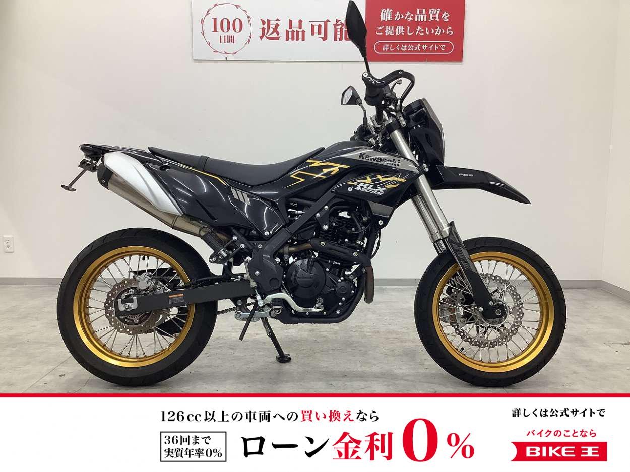 KLX230SM　2023年式　カスタムハンドル　シフトインジゲーター　フェンダーレス！!