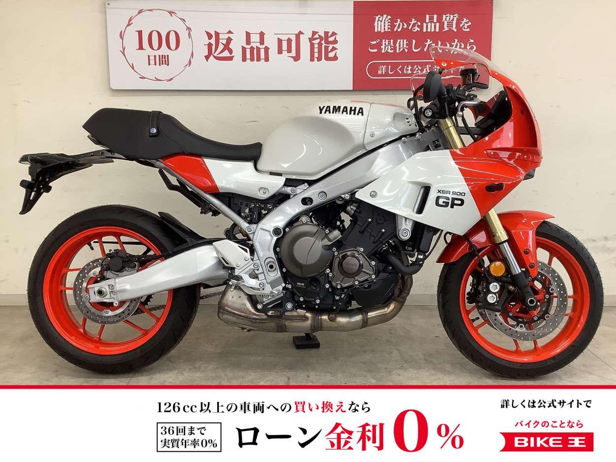 ＸＳＲ９００ＧＰ　２０２４年モデル　ノーマル　純正キー３本！!