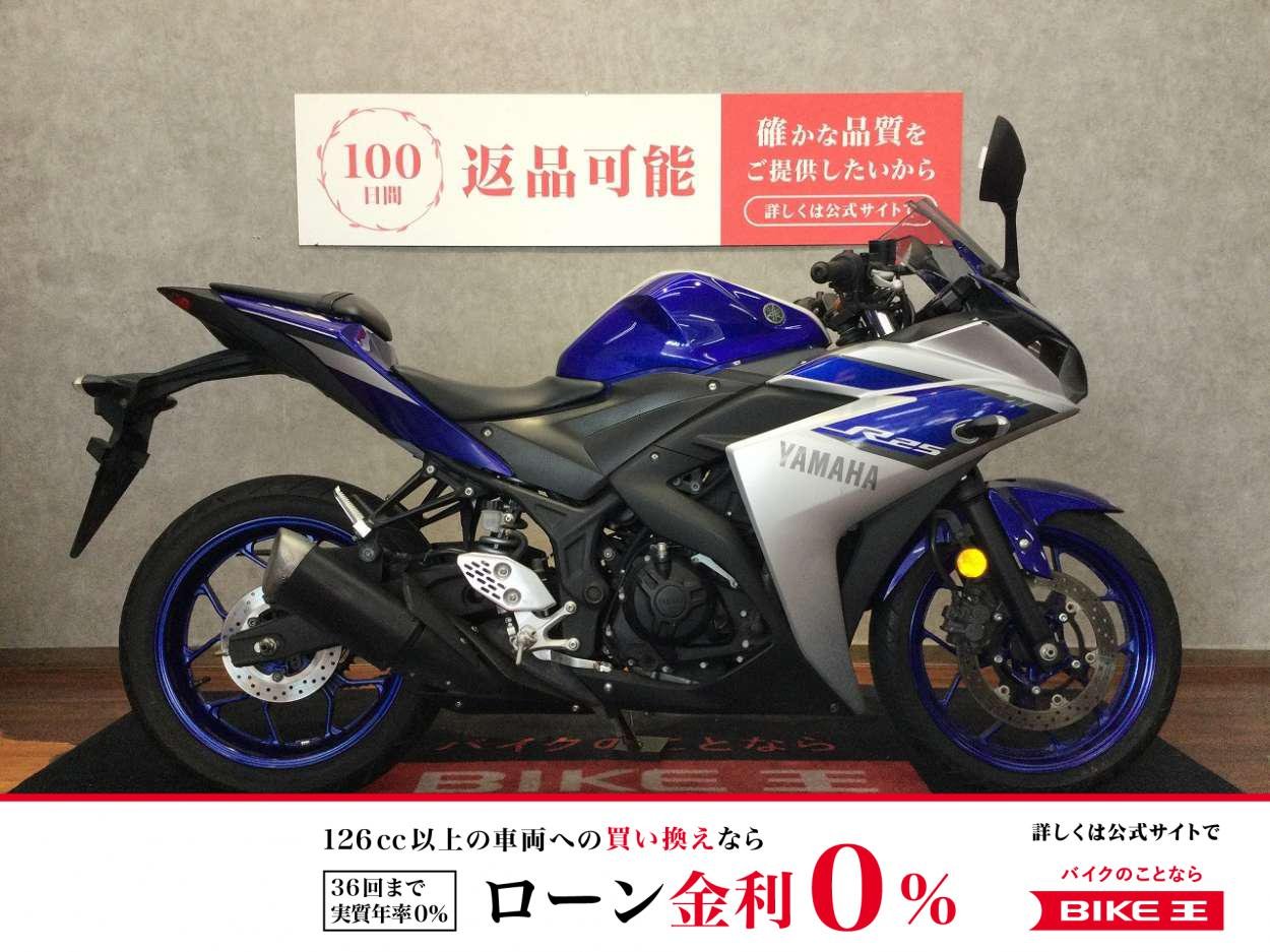  YZF-R25【2015年インジェクションモデル☆】！!