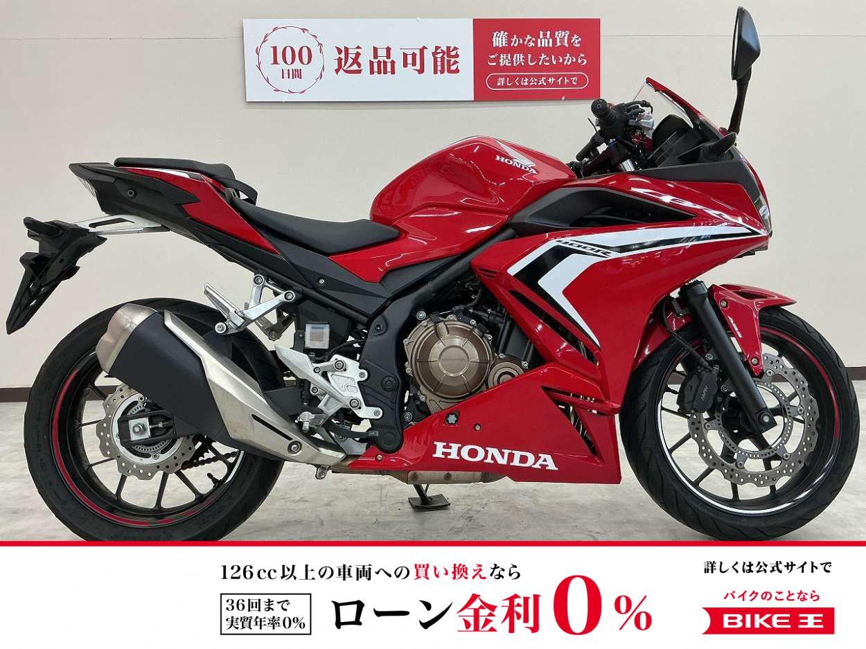 【残価据置　対象】ＣＢＲ４００Ｒ　２０２１年モデル　ＵＳＢ１ポート！!