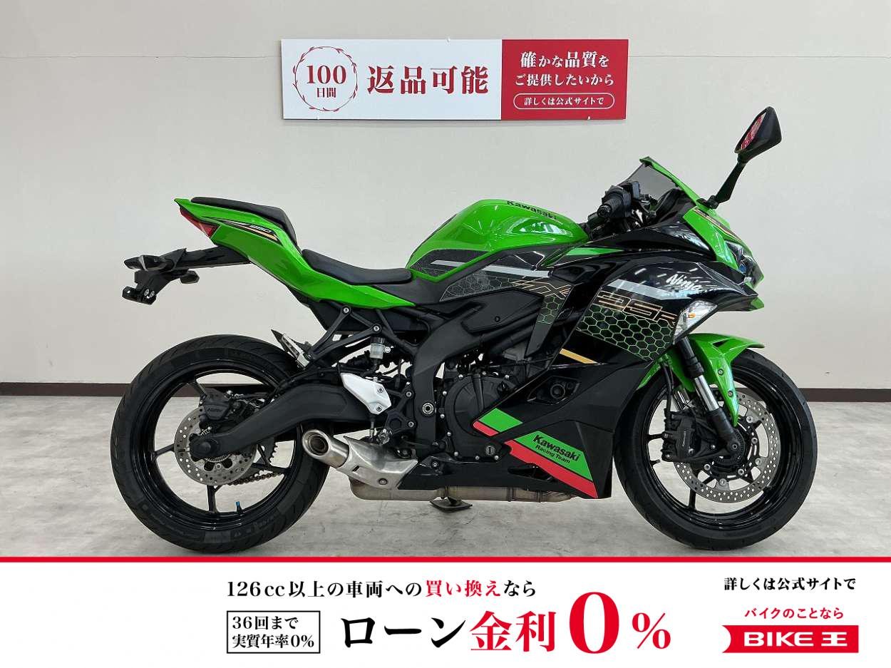 ＺＸ−２５Ｒ　ＳＥ　タンクパッド装備！!