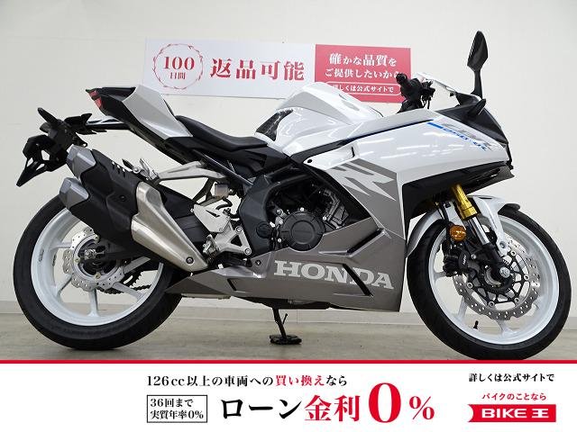 【残価据置　対象】CBR250RR　ONEDESIGN製タンクパット／2023年モデル！!