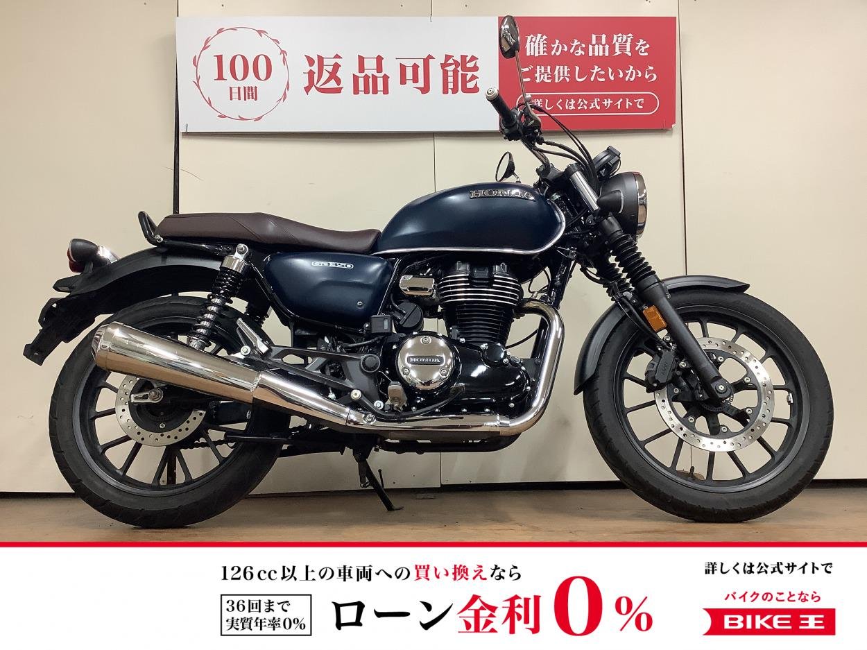 ＧＢ３５０　ＴｙｐｅーＣ電源　フォークブーツ　インジェクション　ＮＣ５９型　２０２３年モデル！!