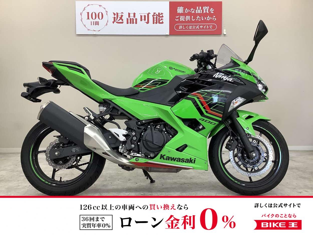 【残価据置　対象】ＮＩＮＪＡ４００　２０２３年モデル・ＥＸ４００Ｌ型・マルチバー・ＵＳＢ１ポート装備車両！!