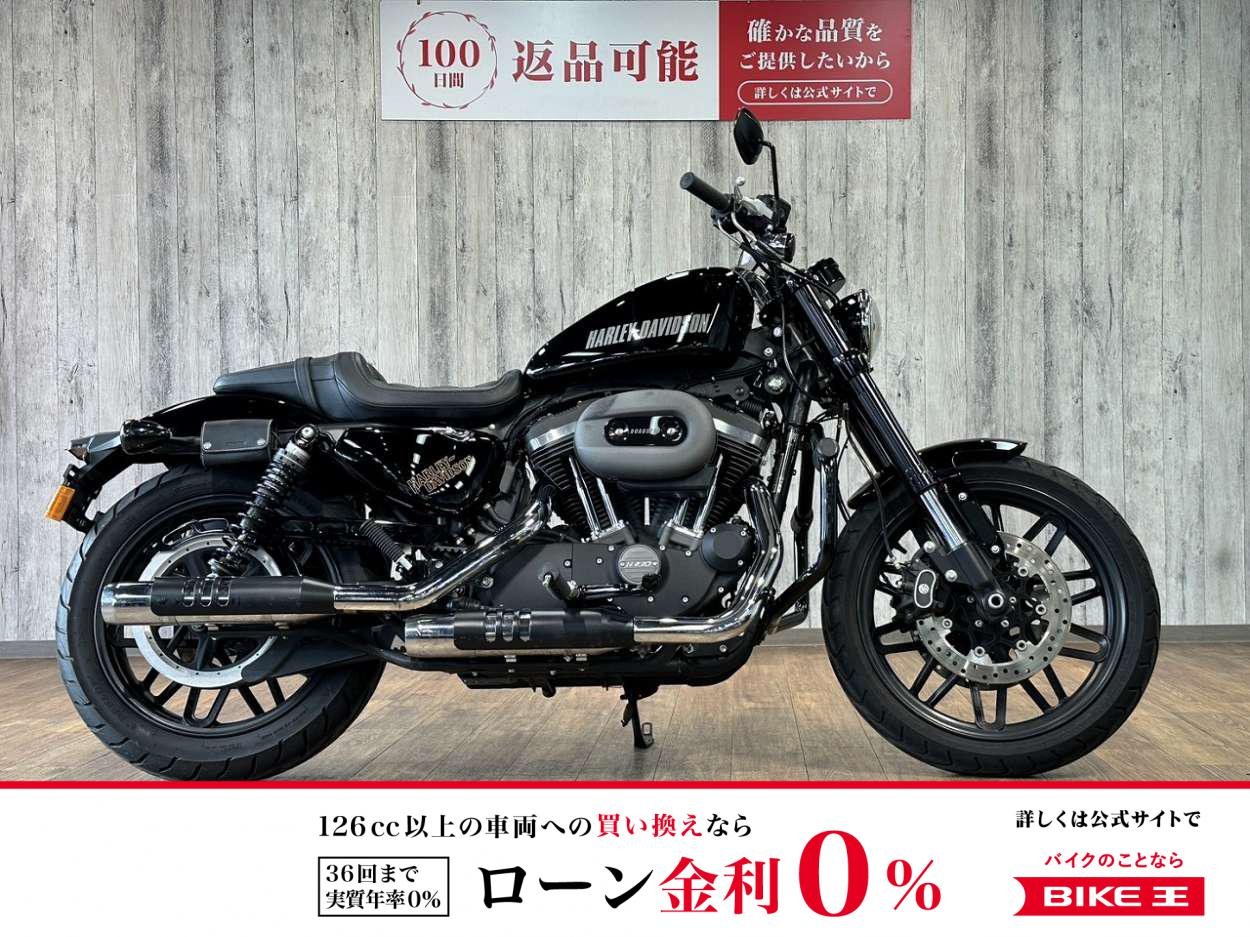 ＸＬ１２００ＣＸロードスター■ハンドルカスタム■エンジンガード！!