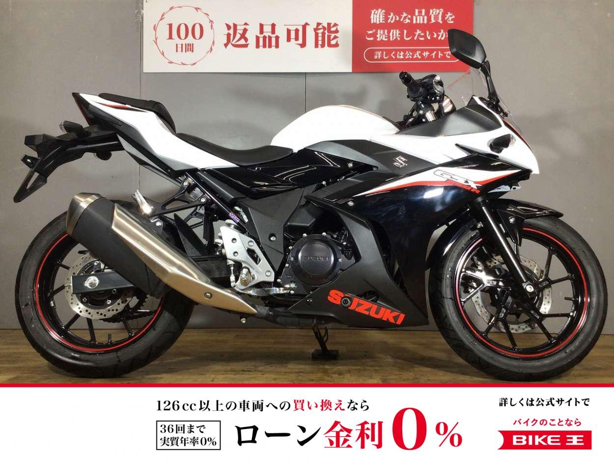 GSX250R ワンオーナー/2020年モデル！!