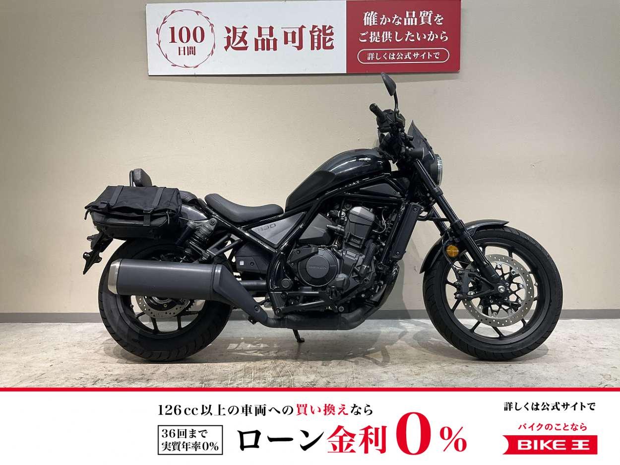 レブル１１００◆２０２１年モデル！ワンオーナー◆エンジンガード◆バックレスト！!