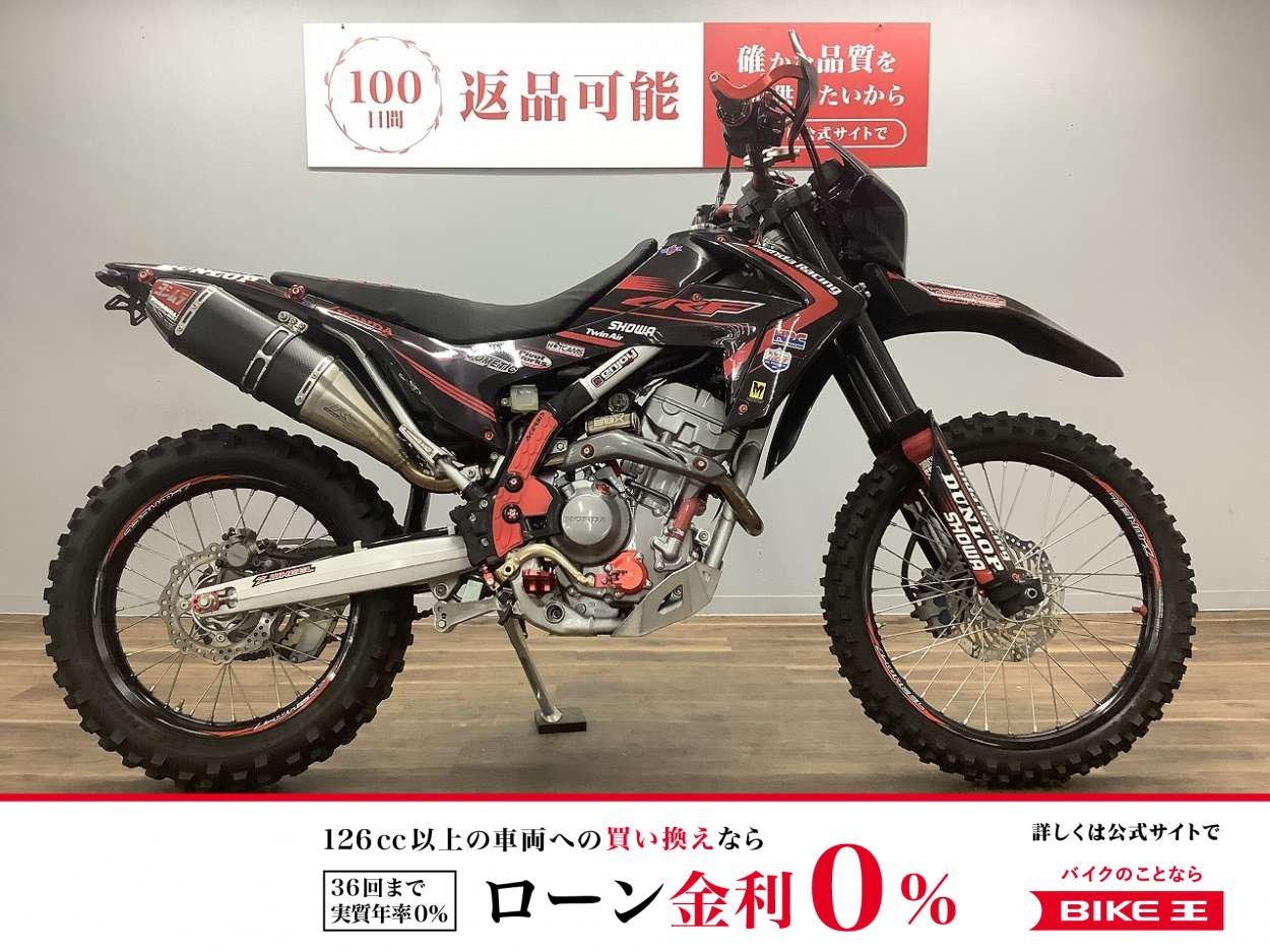 ＣＲＦ２５０Ｌ　ヨシムラマフラー　他カスタム多数！!