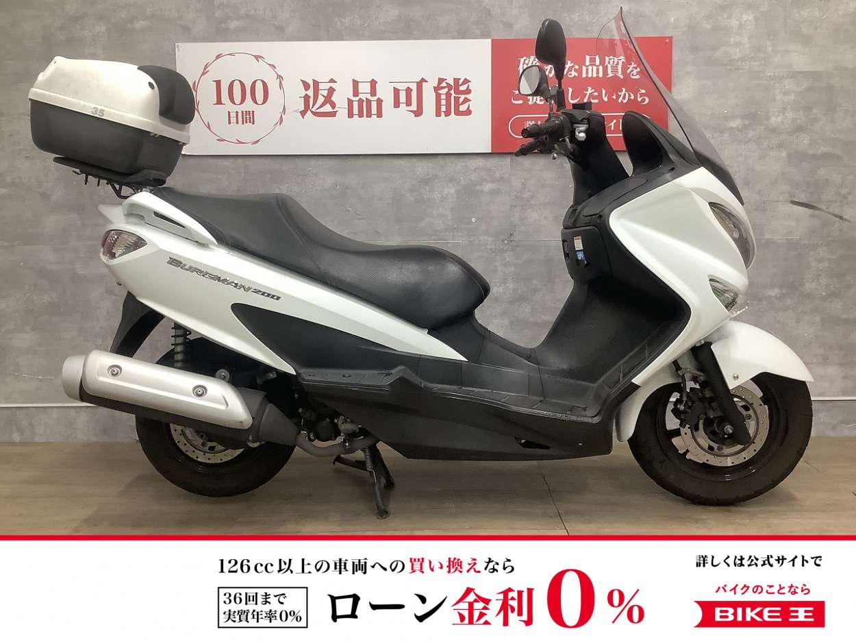 BURGMAN 200　2018年モデル　リアボックス　クランプバー！!