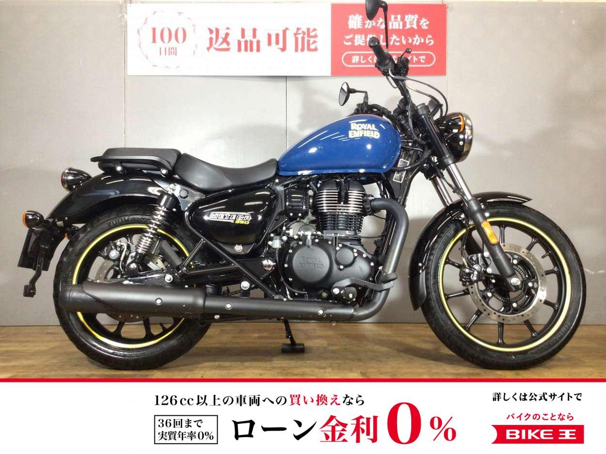 メテオ350ファイヤーボール 2023年モデル/ワンオーナー！!