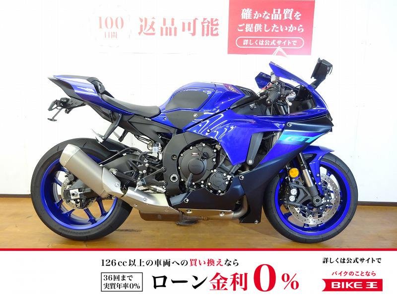 YZF-R1　2024モデル／アクティブフェンダーレスキット／タンクパッド！!