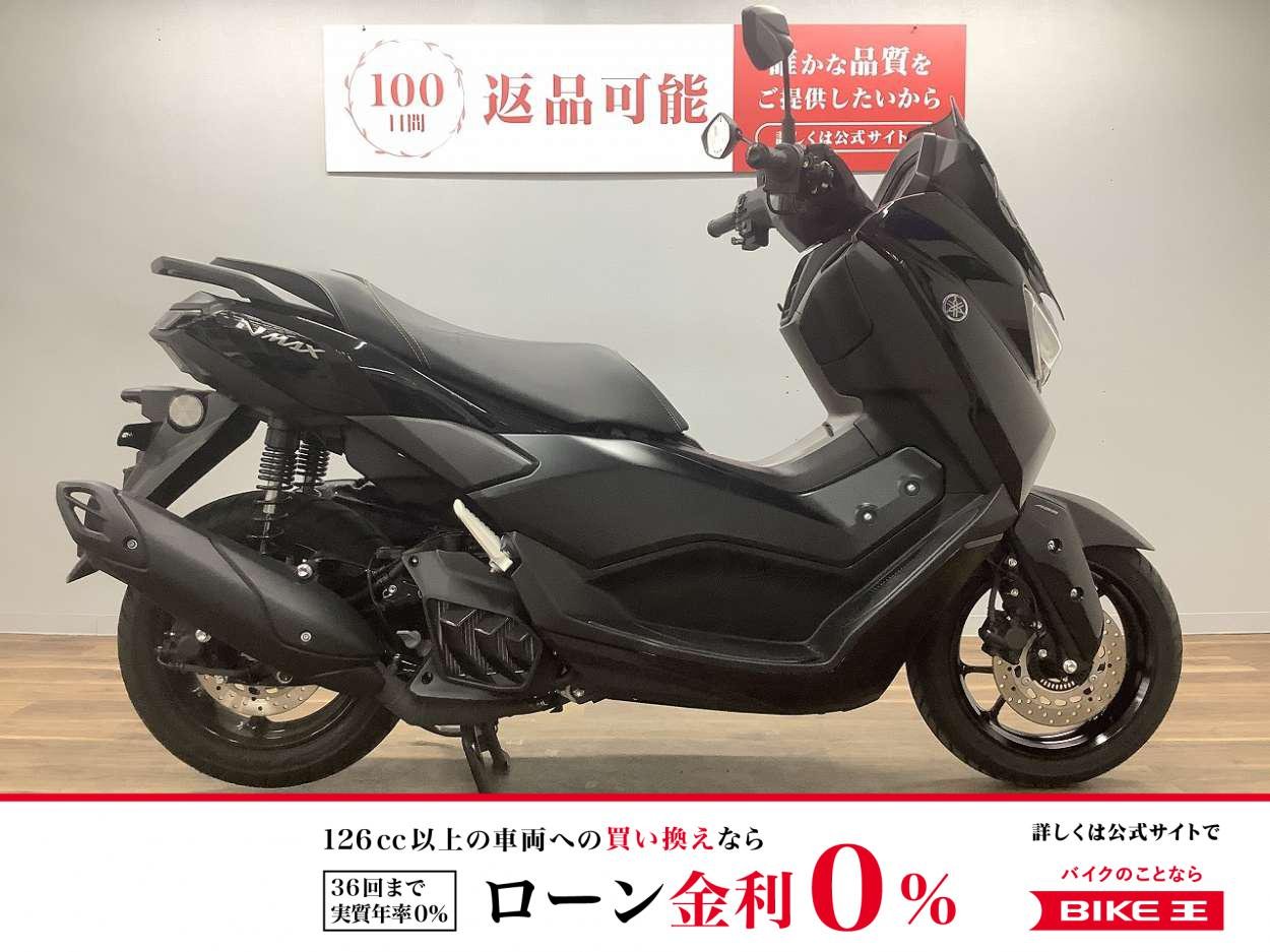 ＮＭＡＸ１５５！!