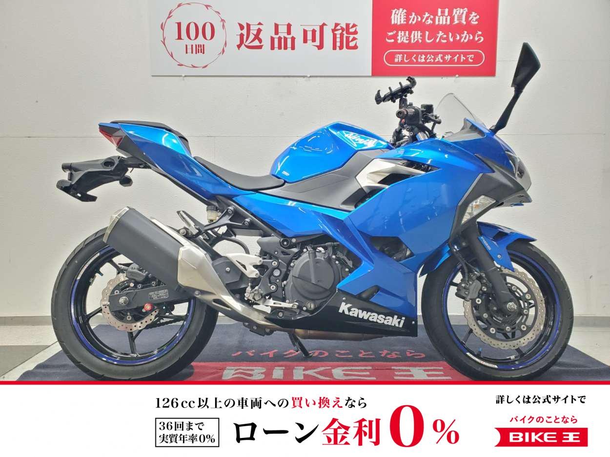 【残価据置　対象】NINJA250　2018年モデル　マルチバー　USBポート装備！!