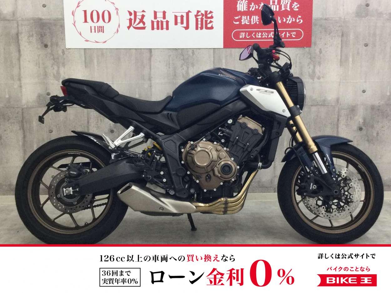 CB650R【バックステップ・フェンダーレス他カスタム☆】！!