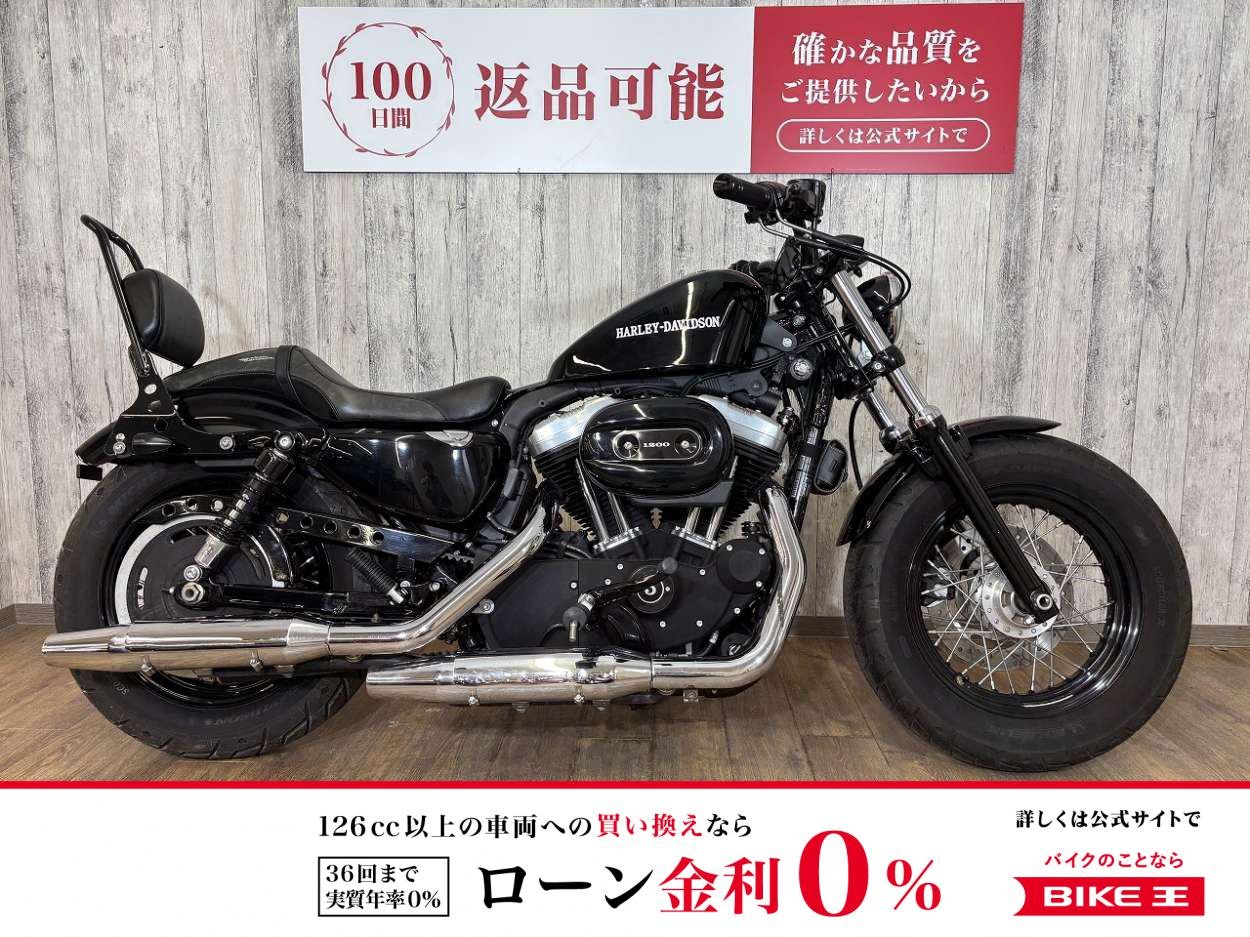 【残価据置　対象】ＸＬ１２００Ｘ　フォーティエイト・バッテリー新品・ミッドコン・サイドナンバー・ペイントタンク・デタッチャブルCCバー！!