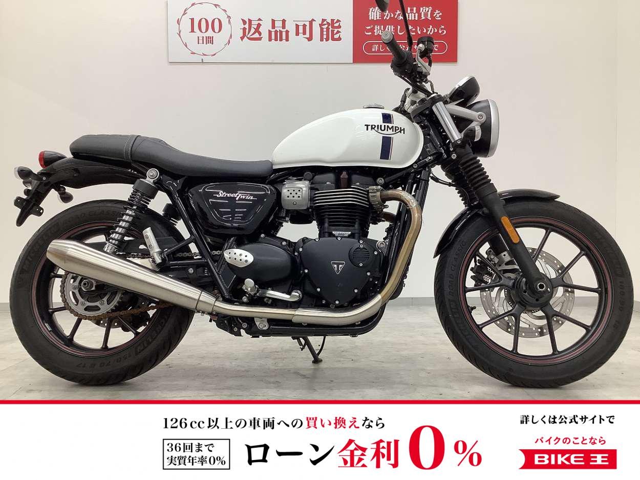 ストリートツイン　2016年モデル　フルノーマル　！!