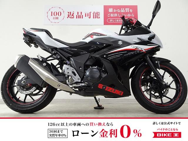 GSX250R　カスタム多数 マルチバー USBポート1口 2020年モデル！!