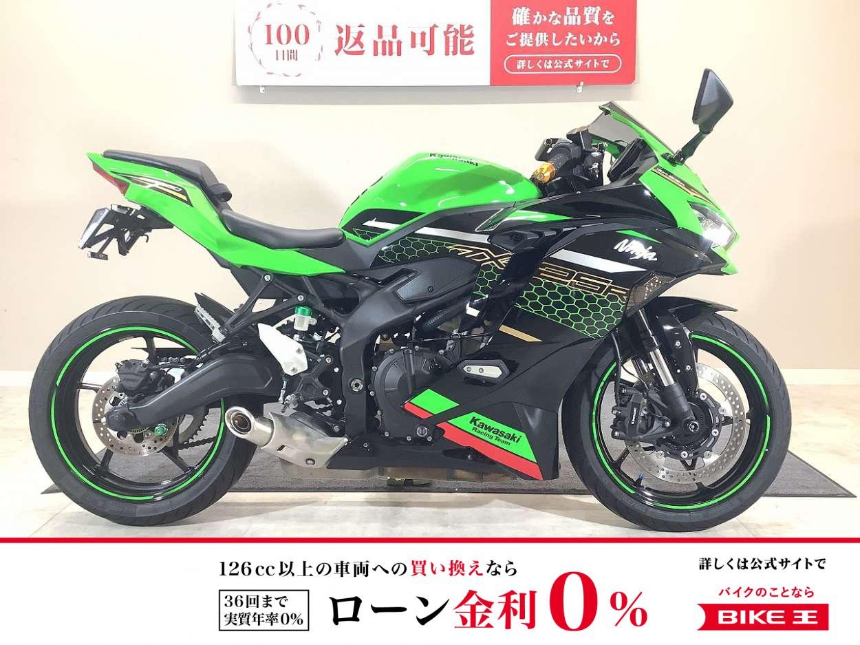 Ninja ZX-25R SE KRT Edition　2021年モデル/マルチバー/ACTIVE製リアフェンダーレス/ローダウンリンク/純正スペアキーあり！!