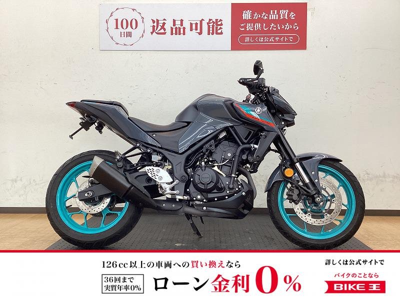 MT-25 2022年式 セパレートハンドル/バーエンドミラー装着のストリートカフェ仕様!！!