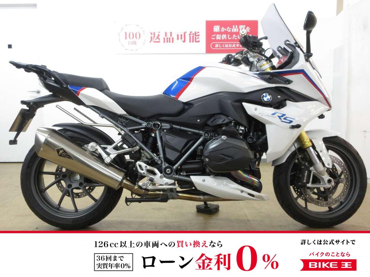 R1200RS／インジェクションモデル／ドライブレコーダー／アールズギア製フルエキマフラー！!